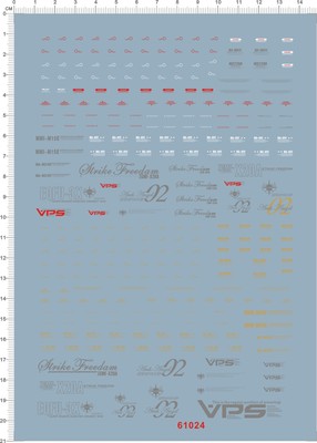 61024-6112 PG StrikeFreedom Gundam 强袭自由gd水贴22