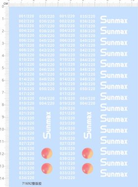 71692整版胶 001 220-050 220 数字编号 Sunmax 模型水贴