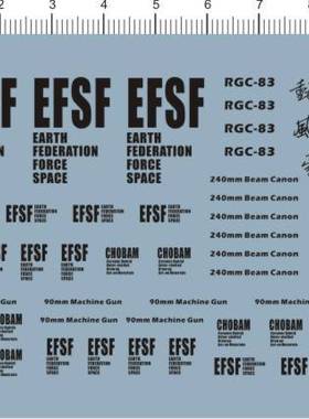 5648-506# EFSF RGC-83 GUN canon chobam 风动豪龙gd水贴111