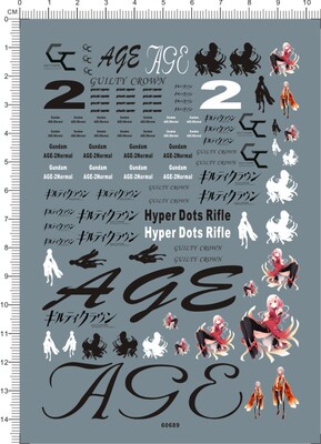 60689-2411 MG AGE2 AGE-2 gd水贴 模型敢达少量批量定做订做22
