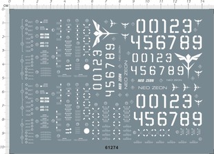 61274- MG AMS-119 Geara Doga 基拉多加基拉德卡gd水贴2