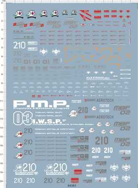 64381 PG Strike Rouge Sky Grasper Aile Srtiker嫣红强袭gd2