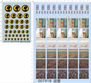 00791迴響猫出没注意丹顶鹤建筑群比例模型车剪纸水贴纸定做订做