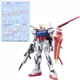 GD21 MG AILE STRIKE空装强袭空战强袭GD水贴纸A5 RG同款定做现货
