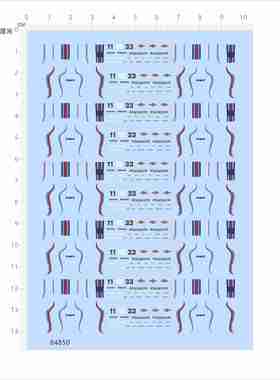 84850比例1/64 martini 935 Egg Girls马天尼模型水贴不干胶现货