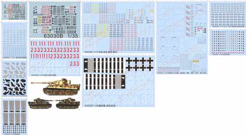 63030卡尔尤斯虎式费迪南击杀圈88环死亡圈Ausf.H2魏特曼S04水贴