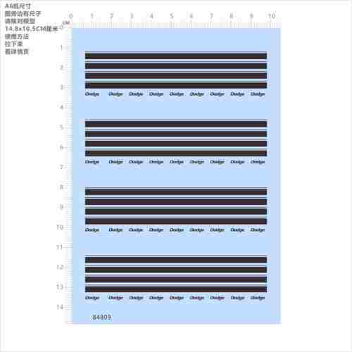 84809整版电镀银水贴条纹拉花Dodge模型车水贴直线条适用于现货