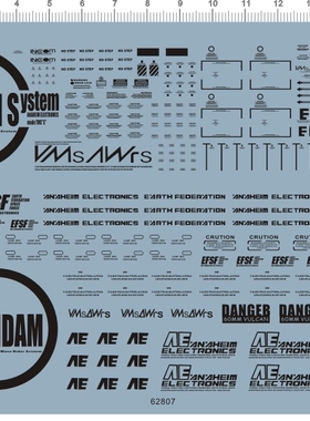 62807   PG GUNDAM S gd水贴纸111