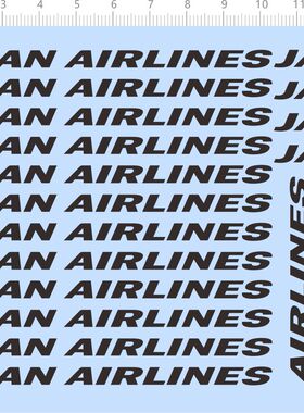 76996整版 无比例 JAPAN AIRLINES 模型飞机水贴 定制打印2401
