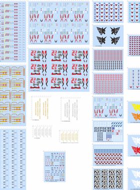 68314高智能方程式castrol四驱车agip世纪GPX雷神ROTAR骑士shell