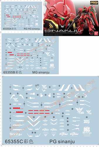 65355 RG HG MG PG MSN-06S sinanju 新安洲gd水贴纸金属贴纸