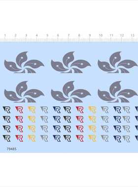 79485星星紫荆花R中国香港模型车水贴定制打印2403