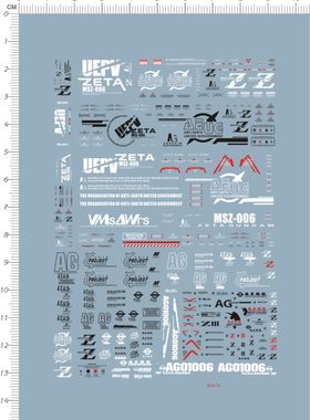 63313-8607 HG  Z MSZ-006 ZETA gd水贴纸 少量批量定做订做现货