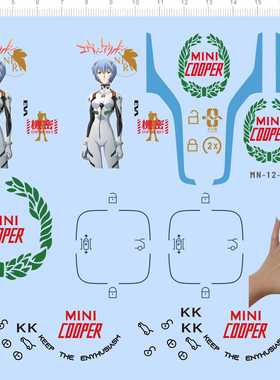 73133整版胶EVA 凌波丽 ROAM REFIT MINI cooper车钥匙水贴纸打印
