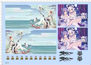 66810整版胶1/18碧海航线鹬独角兽新手驾驶野狼财狼痛车剪纸水贴