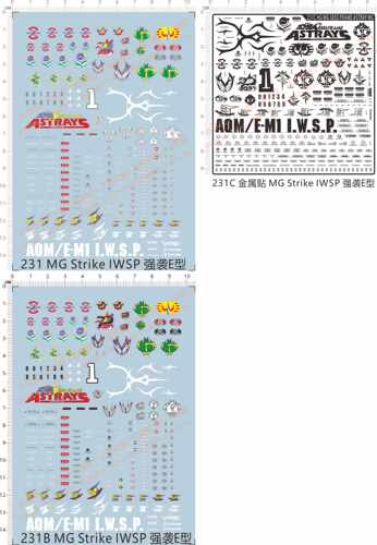 231 MG Strike IWSP强袭E型重装备敢达gd金属贴水贴纸 定做订做