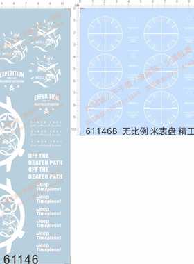 61146兰博timepiece法拉利mojave手表expedition吉普车保时捷现货