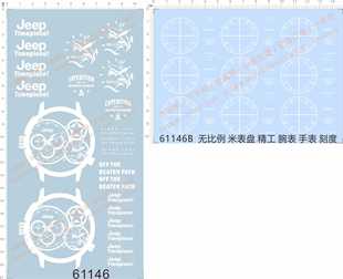 61146兰博timepiece法拉利mojave手表expedition吉普车保时捷现货