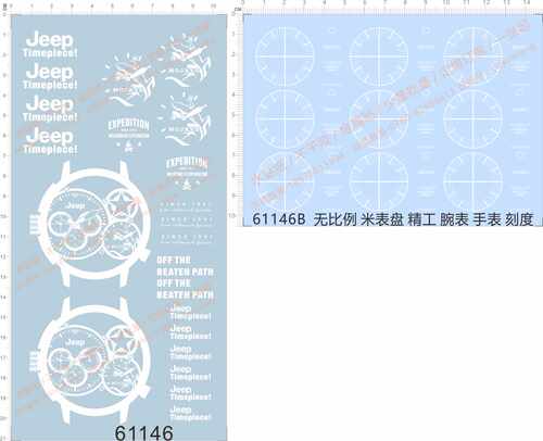 61146兰博timepiece法拉利mojave手表expedition吉普车保时捷现货