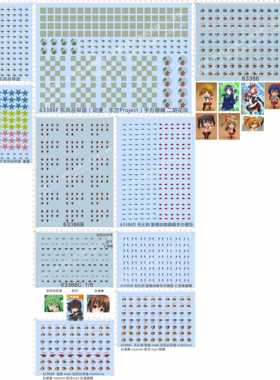 63386心型鱼maki东风谷早苗nishikino长濑奏nozomi初月tojo眼睛星