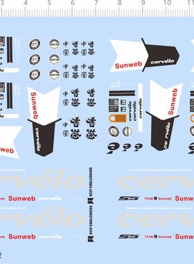 71951整版胶 cervelo sunweb 中国香港平衡车水贴