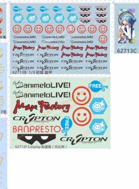 62713整Cosplay道具animelolive初音未来食在蚝hatsune miku现货