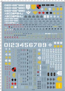 63323-B2306 HY2M PG MS-09R DOM 夏亚力克大魔gd水贴纸2