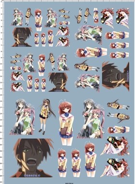 90284 CLANNAD 痛车去底水贴 A4纸