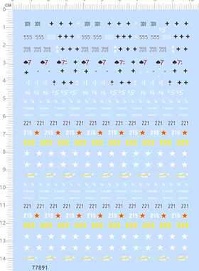 77891整版胶 无比例 阿登虎王 志愿军 T34 雷霆六号2402模型tank