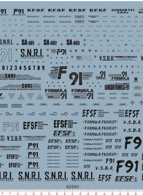 62593-B2401 PG F91 白色 gd水贴纸2