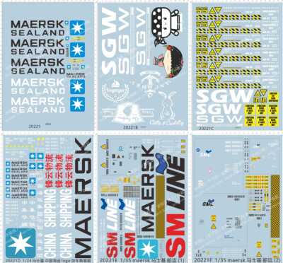 20221中国海运马士基maersk sealand拖头卡车警告城南杂货厂水贴1