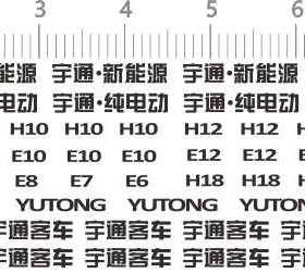 73371整版胶亮银 宇通客车新能源 水贴纸烫金打印