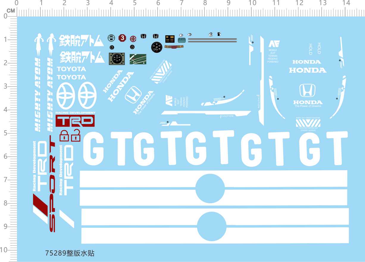 75289铁腕SPORT TRD GT飞度思域雅阁适用于车钥匙扣水贴定做2309