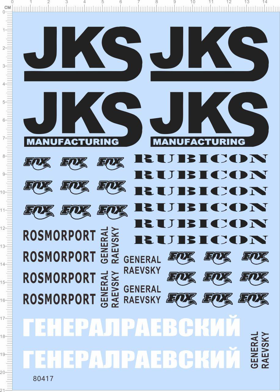 80417 manufacturing fox rubicon rosmorport1/48拖船1/10 SCX10