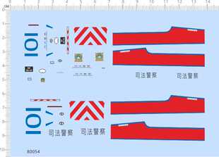 80054整版胶1/64公司方法警告视察POLICIA JUDICIARIA澳门模型车