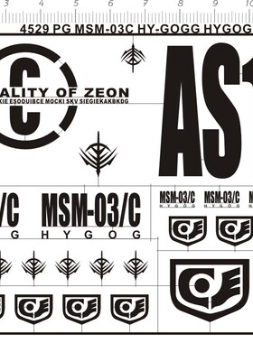 4529-@404 PG MSM-03C Hy-Gogg HyGog 高战蟹gd金属贴现货