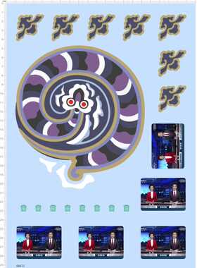 68672整版龙纹央视垃圾筒碗碟餐具陶瓷中国风中国结纸模水贴现货