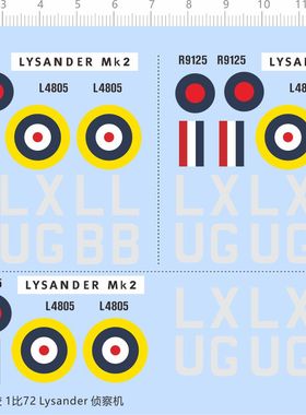 71176整版胶 1比72 Lysander 侦察机模型水贴
