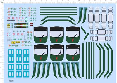 76827整版水贴Q版地铁十七7西蓝门5电车部分第一巴士公交车2312
