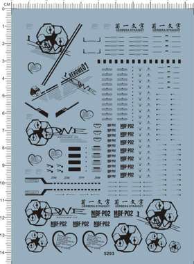 5293-1E06 PG MBF-P01 ASTRAY RED FRAME异端红迷茫gd水贴定做111