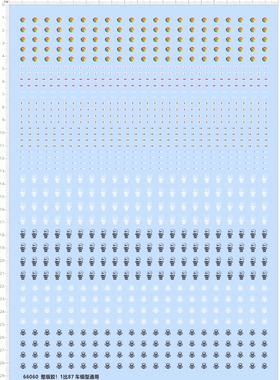 66060 1/87mitsubishi shell ups santander havea骷髅头水贴现货