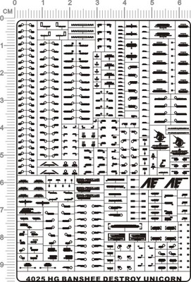 4025-   HG Banshee destroy 独角兽二号机报丧女妖金属贴1