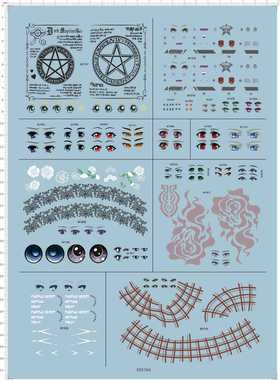65019A 整版胶眼睛 魔法阵 花纹 花边 火焰花 星星 裙边 水贴现货