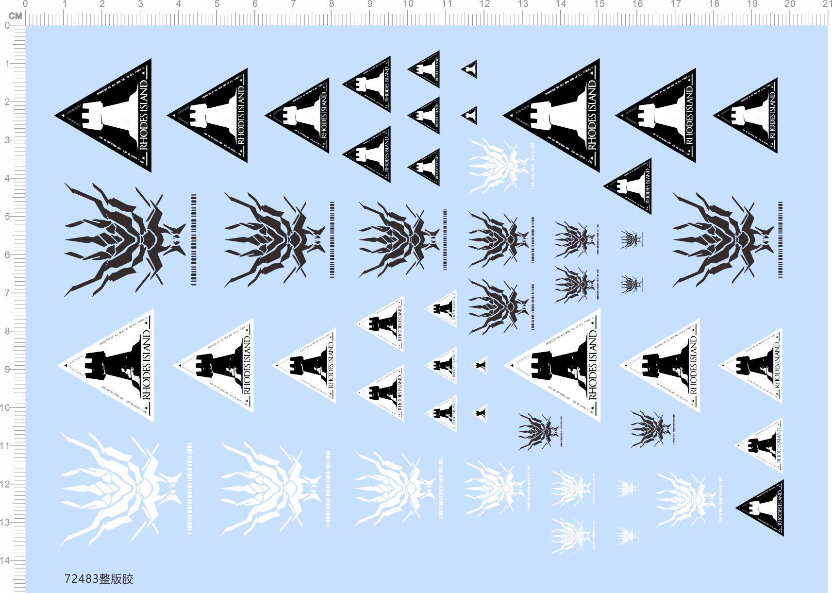 72483整版胶 rhodesisland 模型水贴 龙 骷髅头 碉堡 围棋
