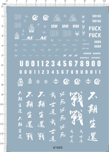 61955-9E01mg Jesta 杰斯塔吉钢gd水贴111