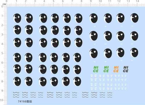 74166整版胶 爱心眼睛改元宝 NICE 水贴纸 五月