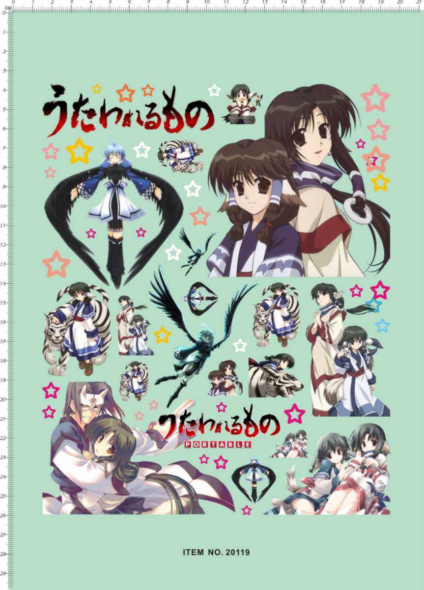 20119-A40710 传颂之物痛G痛车遥控车水贴纸不干胶PVC A4纸