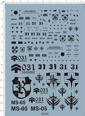 62538-整版胶MG MS-05B ZAKU-I 莱巴兰巴专用旧扎古I蓝色巨星现货