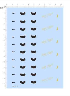 84752 goodnight 月亮模型水贴可撕膜不干胶独立胶位现货