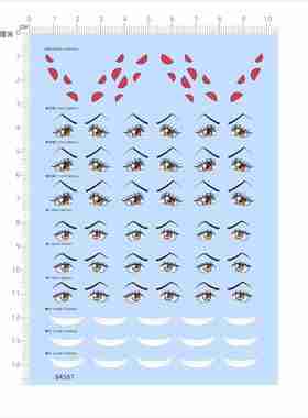 84587海贼王大妈眼睛嘴巴模型水贴可撕膜不干胶独立胶位现货